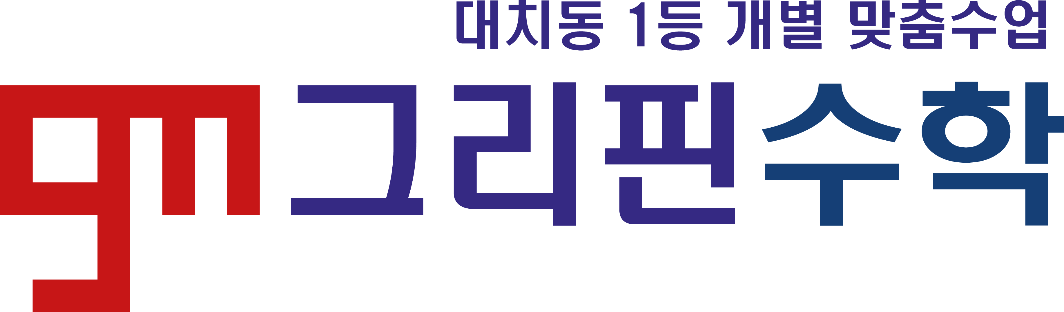 전임강사 상시모집 채용 공고 이미지